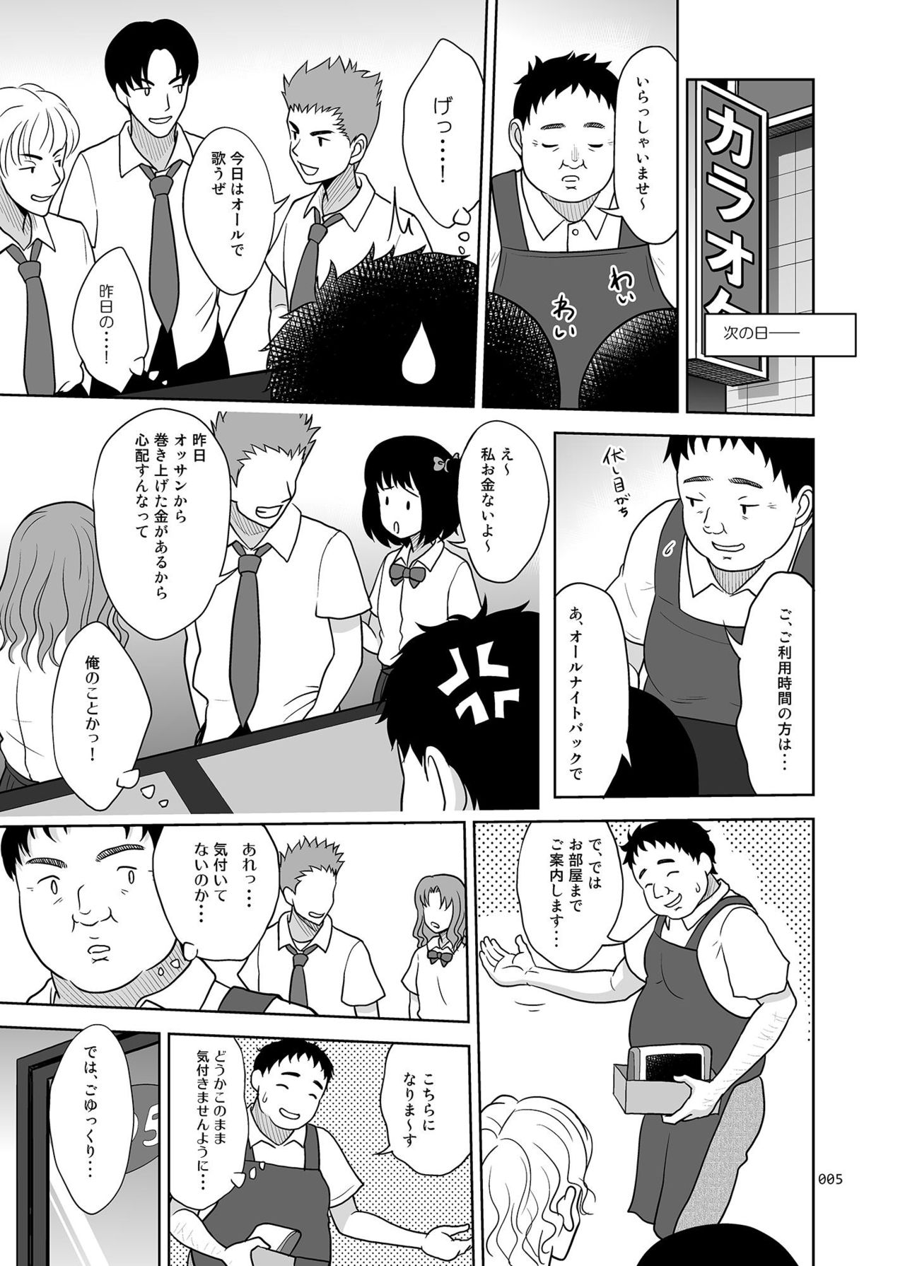 Preview page 4