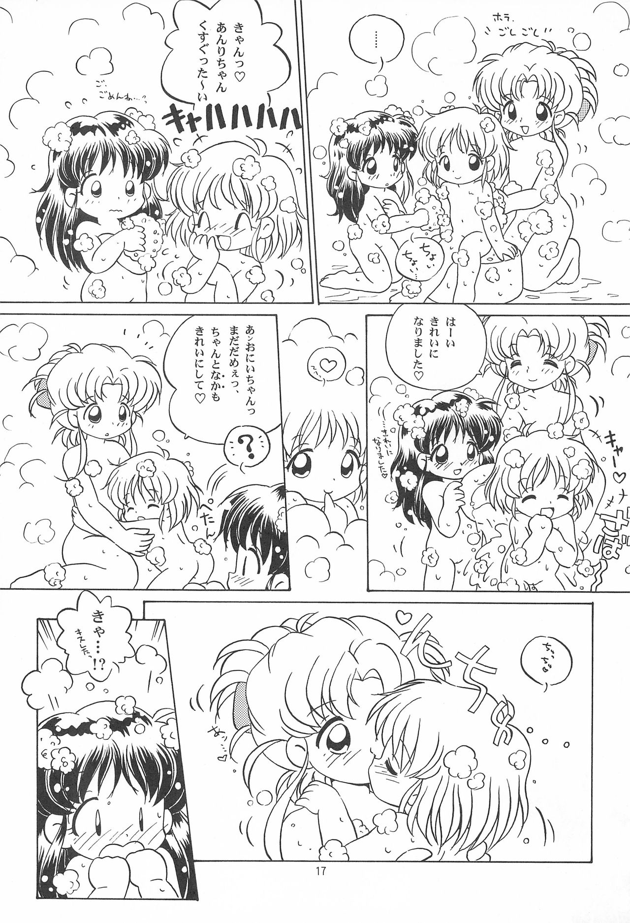 TRY A LITTLE TENDERNESS - Page 19