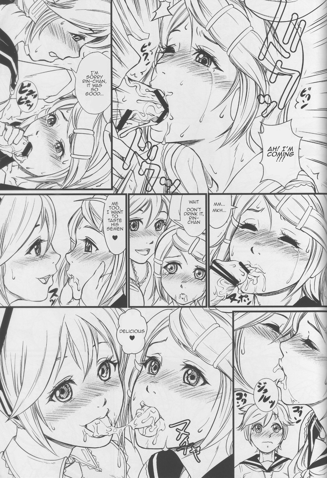 Utahime no Yume - Page 13