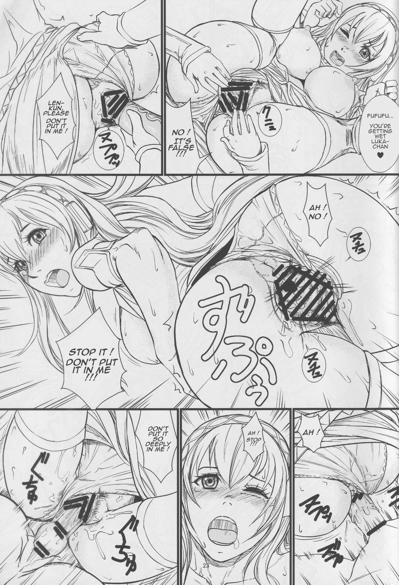 Utahime no Yume - Page 23