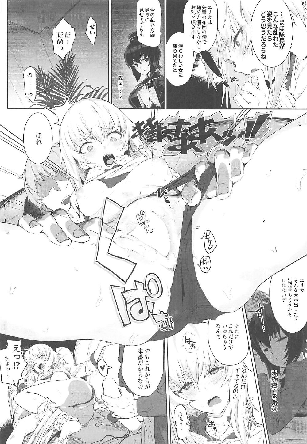 ERIKA - Page 23