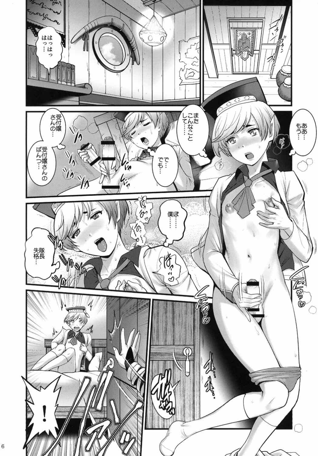 Preview page 5