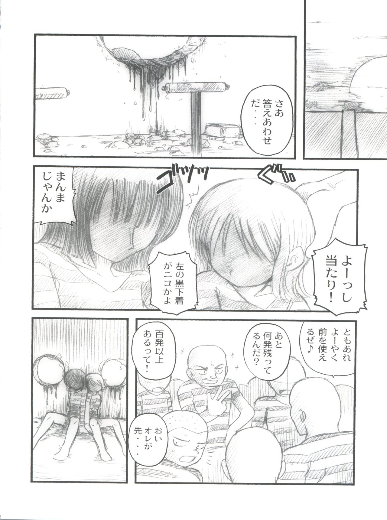 Hola! - Page 22
