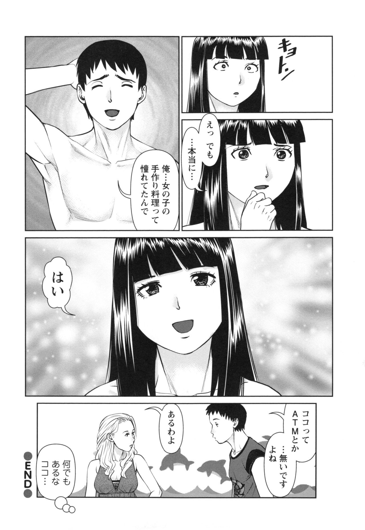 Ikasete Iland - Page 61