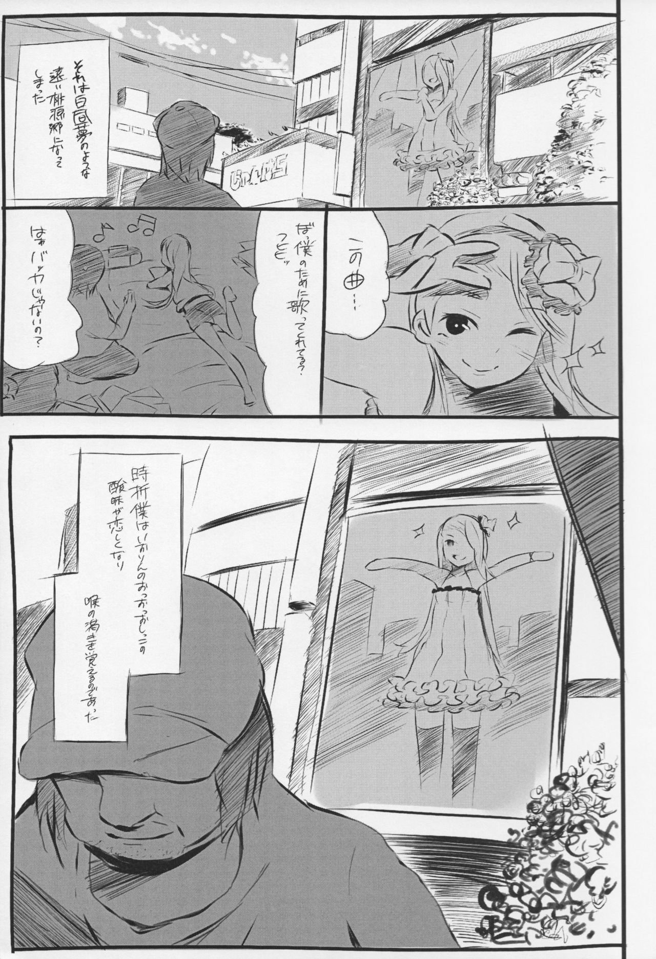 WPIORI 02 - Page 10