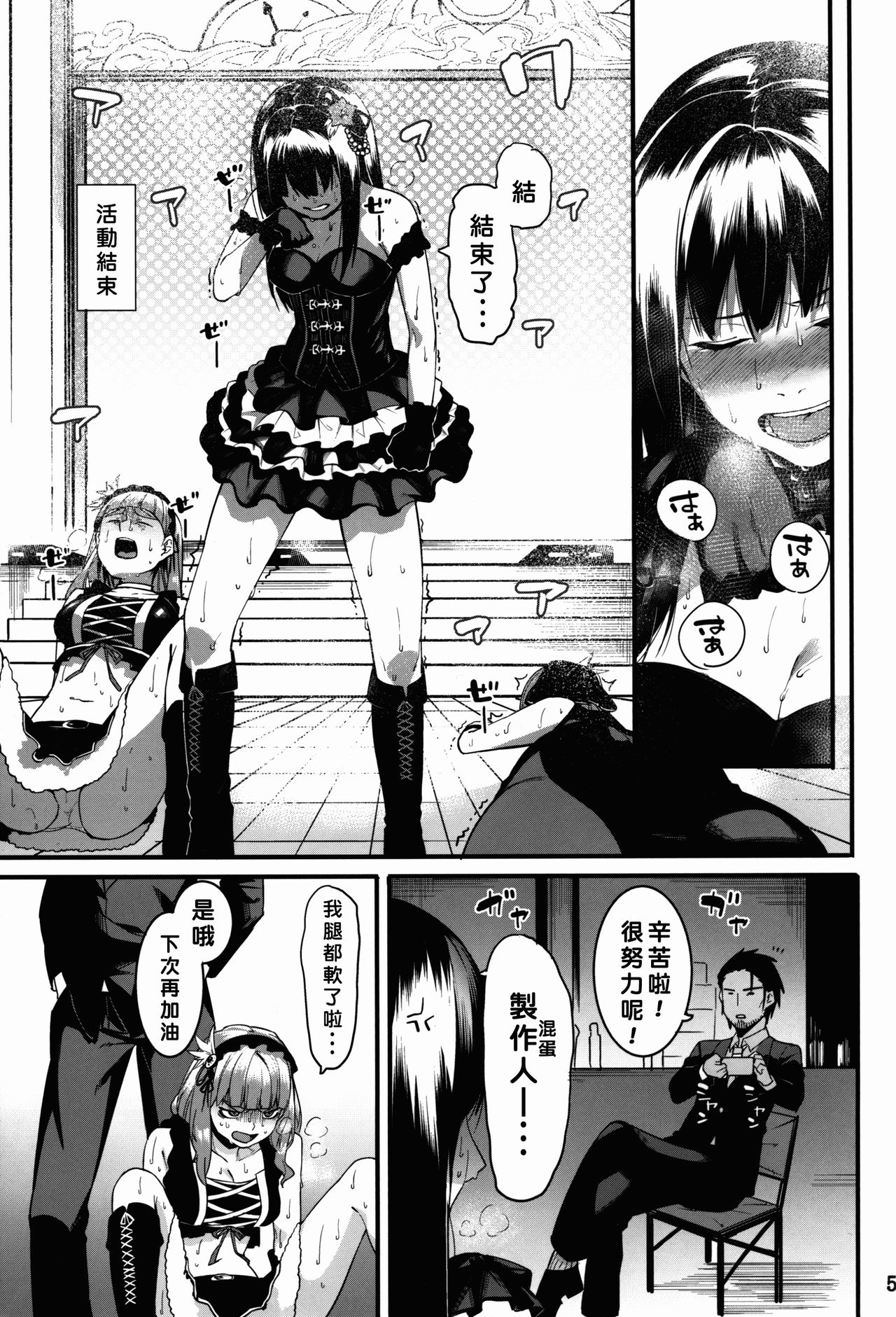 Hai-Couple bloom all over - Page 35