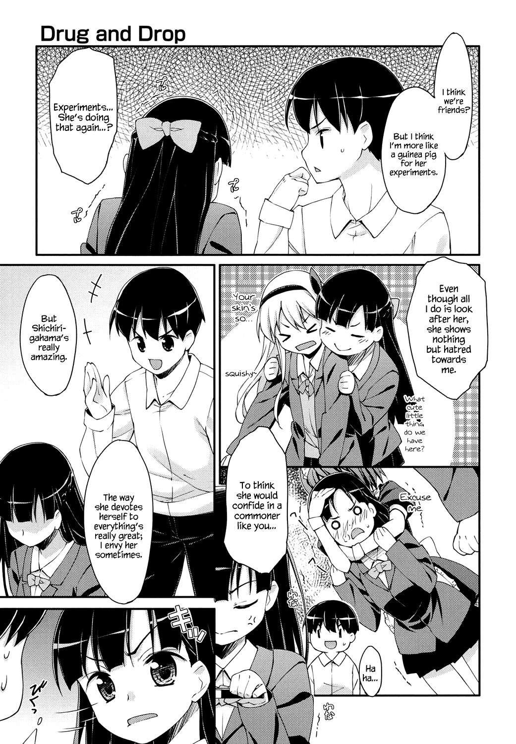 Sweet Spot Ch. 1~4 - Page 48