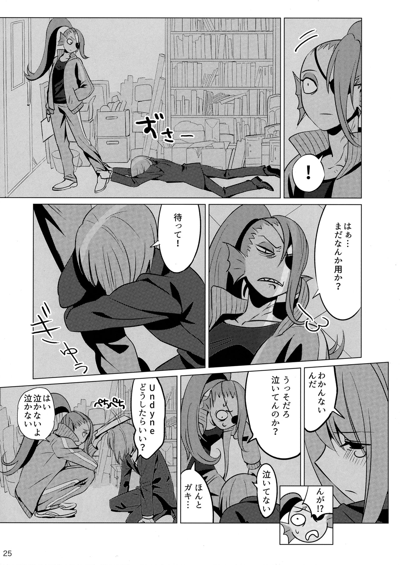CLEARLY - Page 24