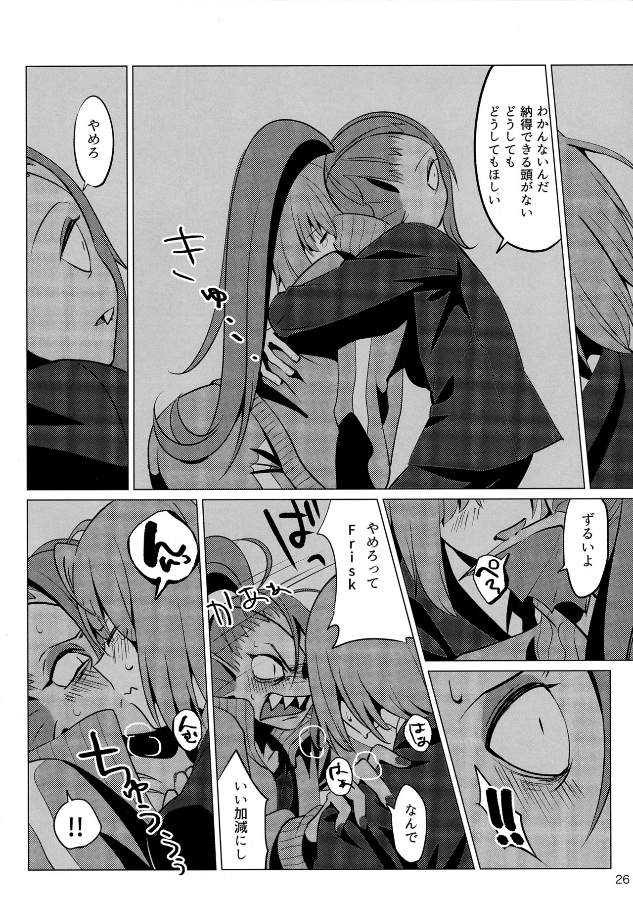 CLEARLY - Page 25
