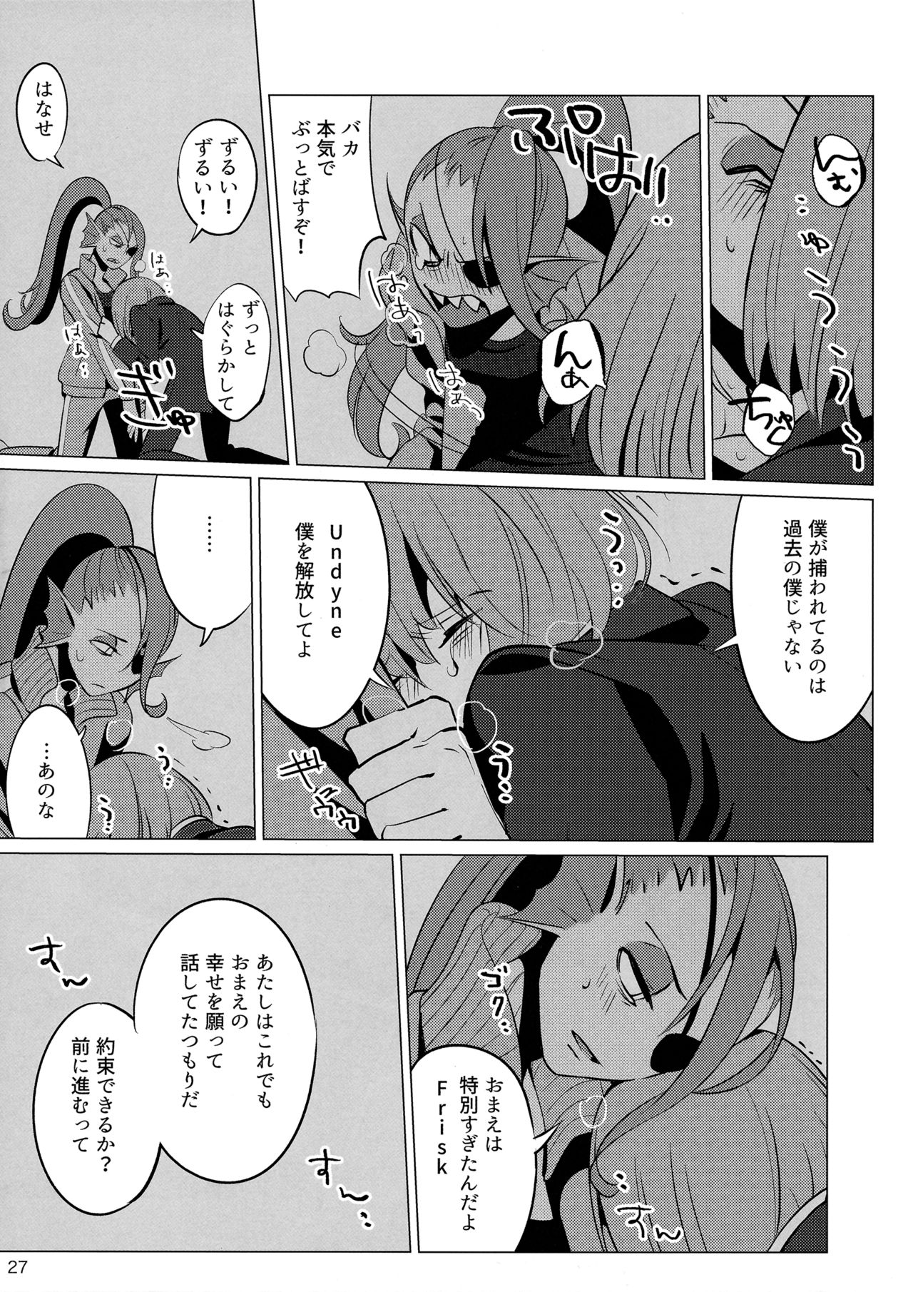 CLEARLY - Page 26