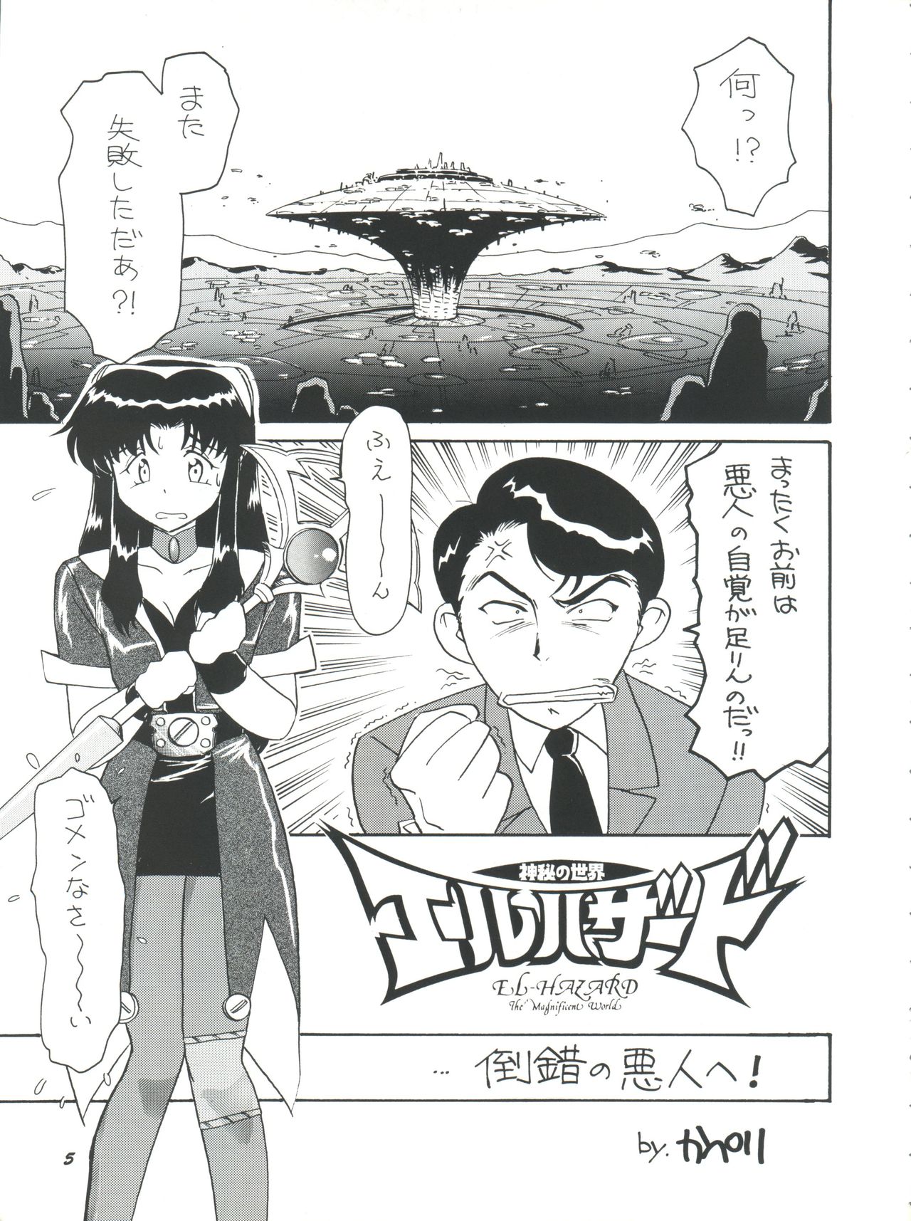 Preview page 5