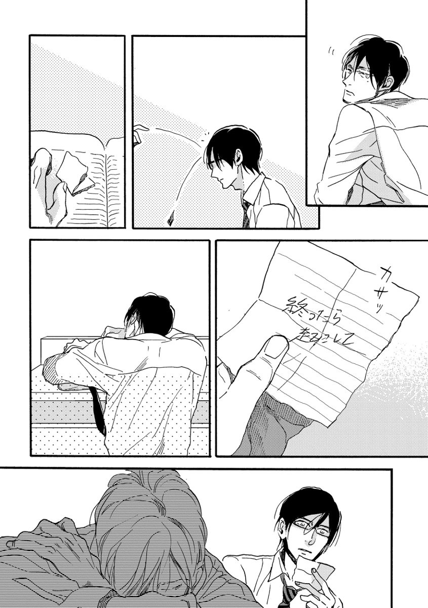 Soukyoku - Page 158
