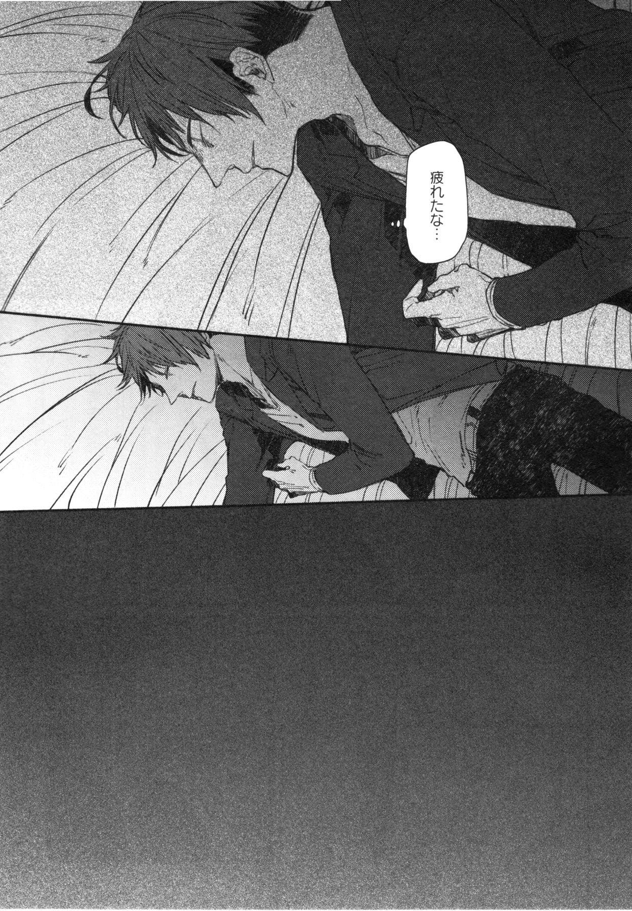 Oko-sama Box - Page 106