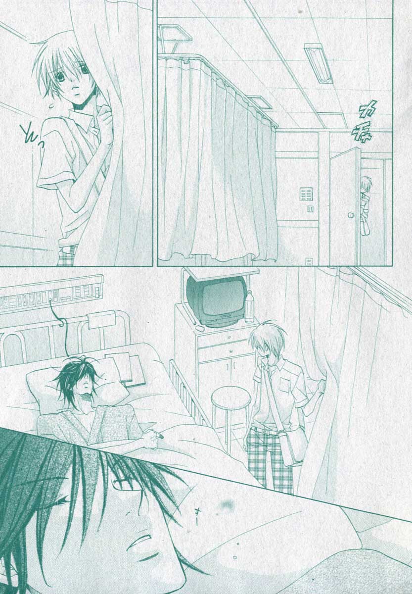 drap 2006-09 - Page 359