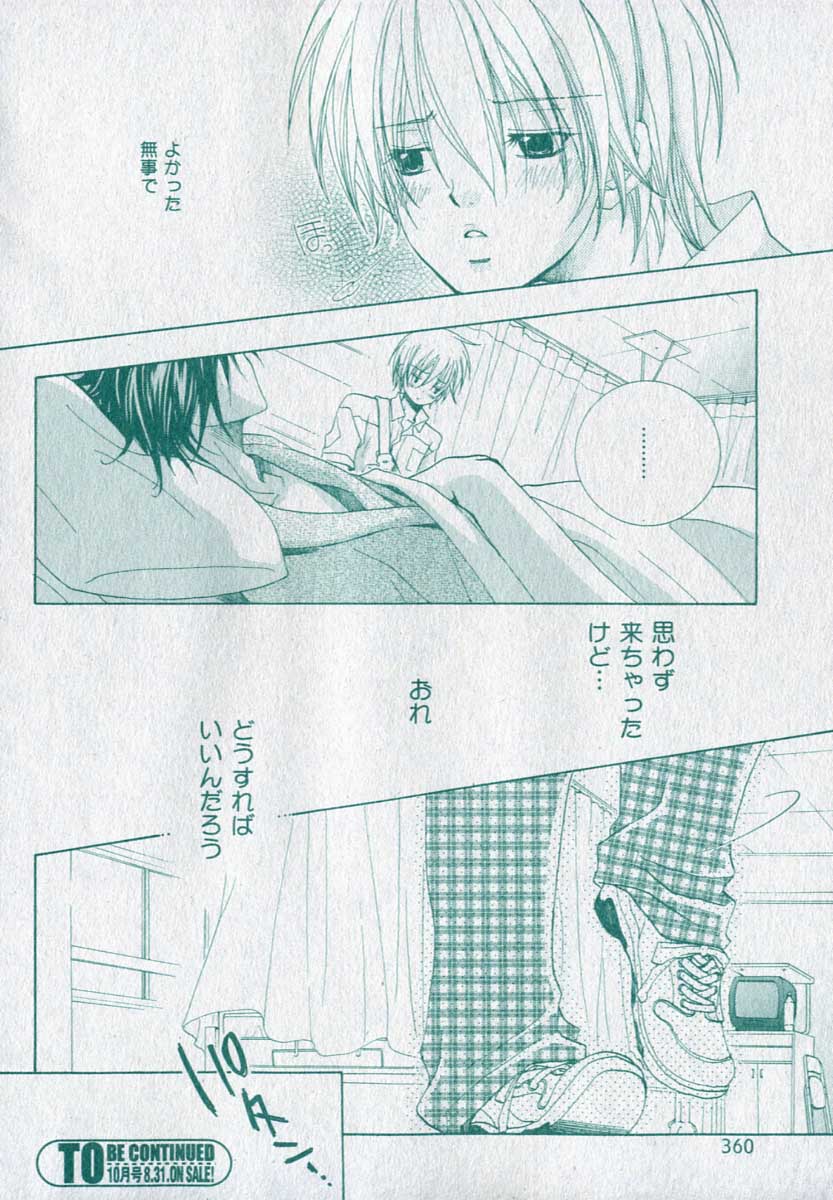 drap 2006-09 - Page 360