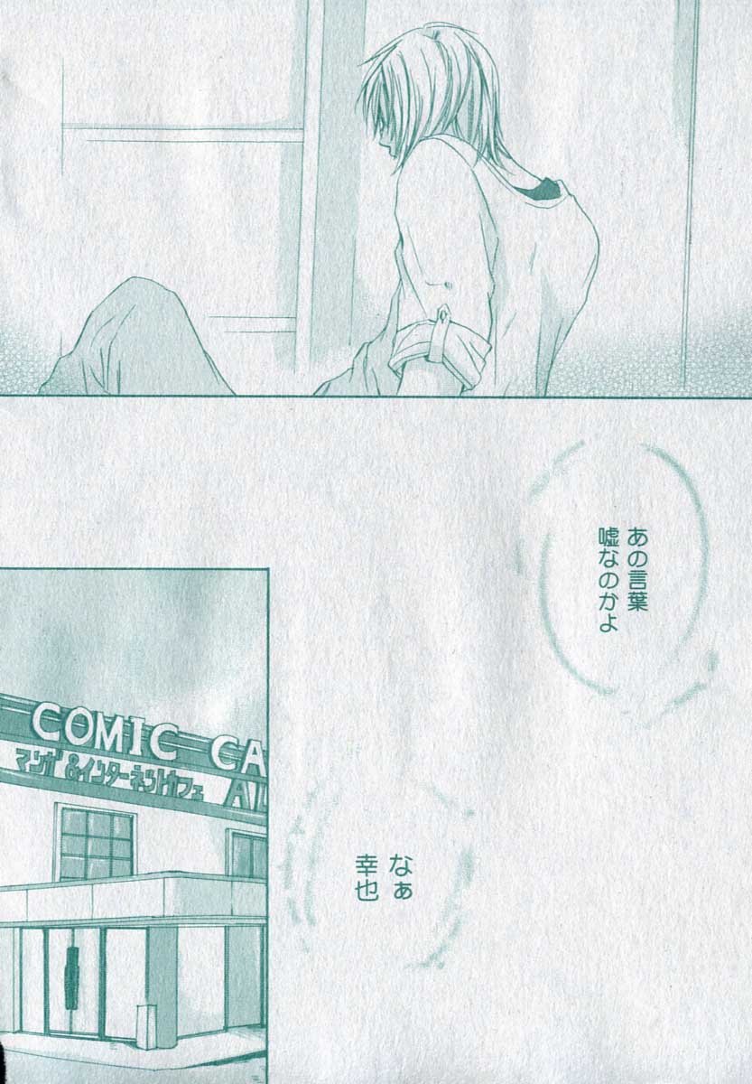 drap 2006-09 - Page 372