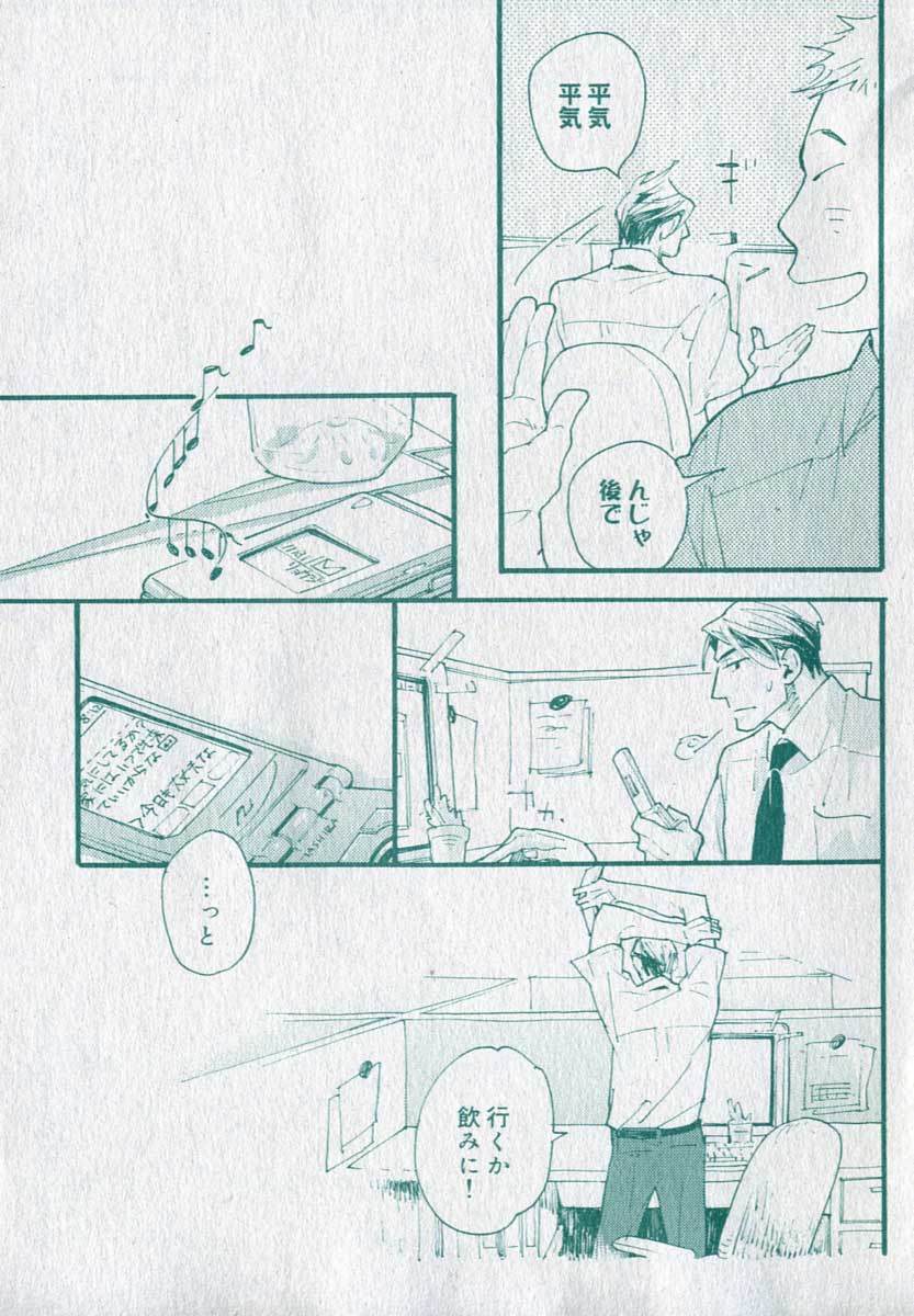 drap 2006-09 - Page 397