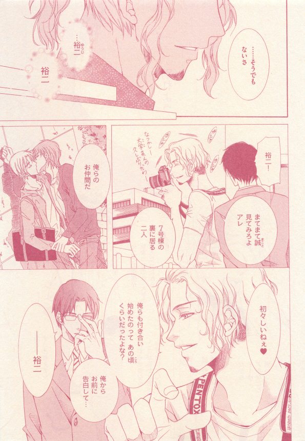 drap 2014-12 - Page 17