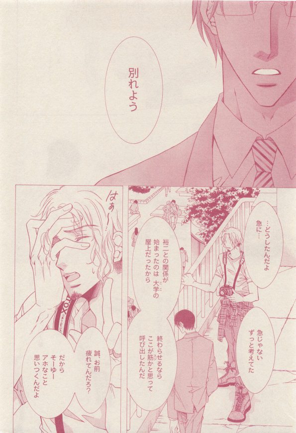 drap 2014-12 - Page 18