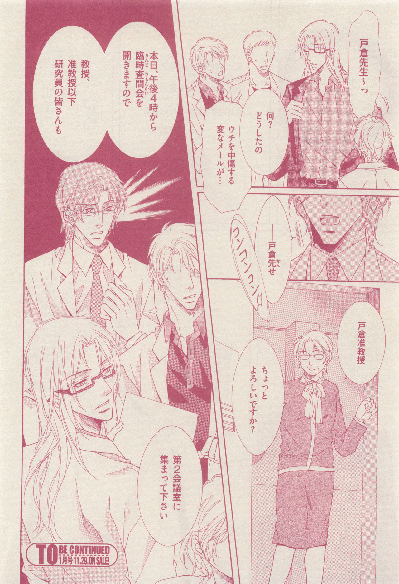 drap 2014-12 - Page 26