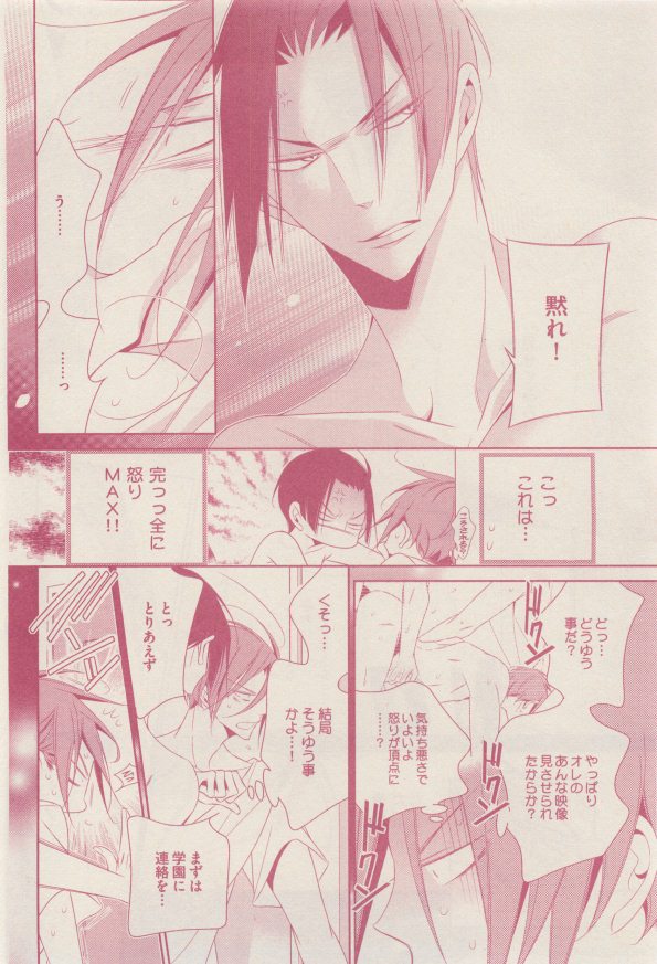 drap 2014-12 - Page 36