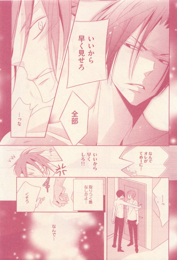 drap 2014-12 - Page 37