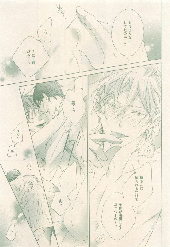 drap 2014-12 - Page 431