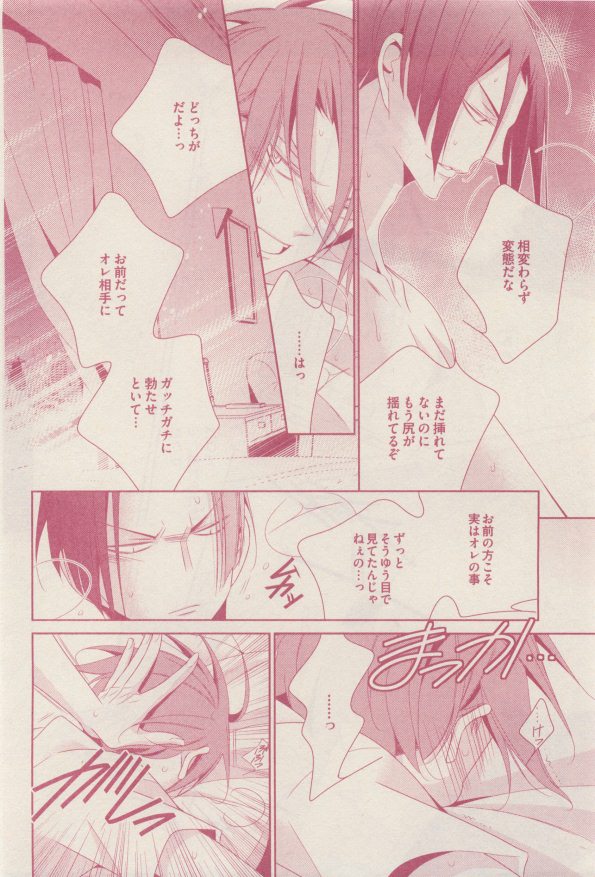 drap 2014-12 - Page 48
