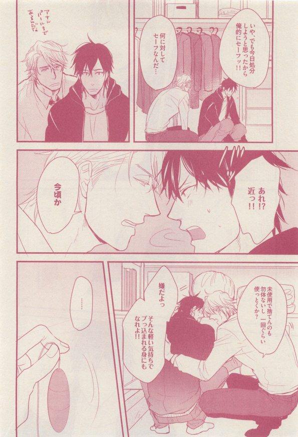 drap 2014-12 - Page 64