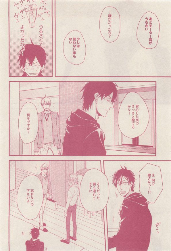 drap 2014-12 - Page 66