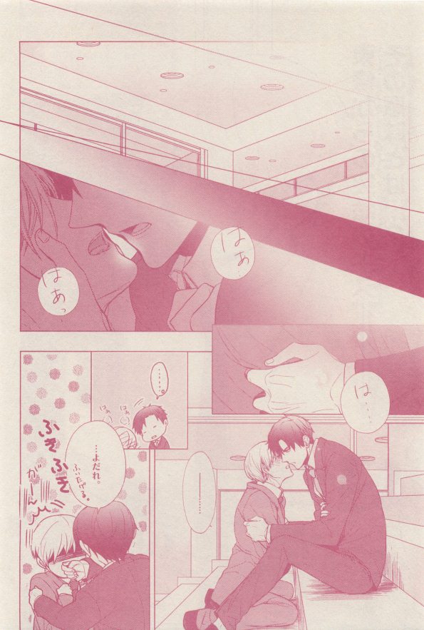drap 2014-12 - Page 74