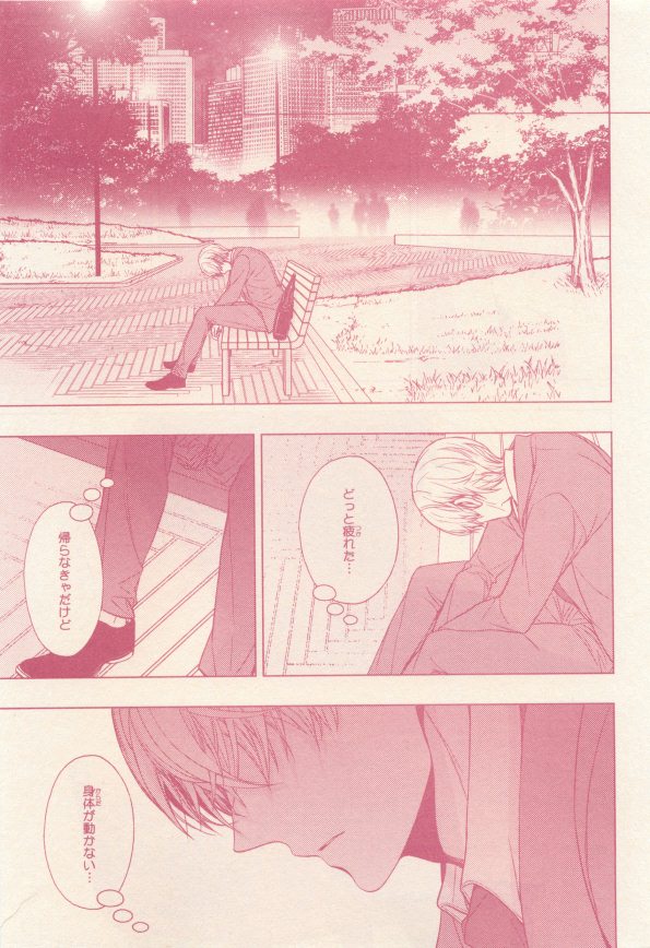 drap 2014-12 - Page 81