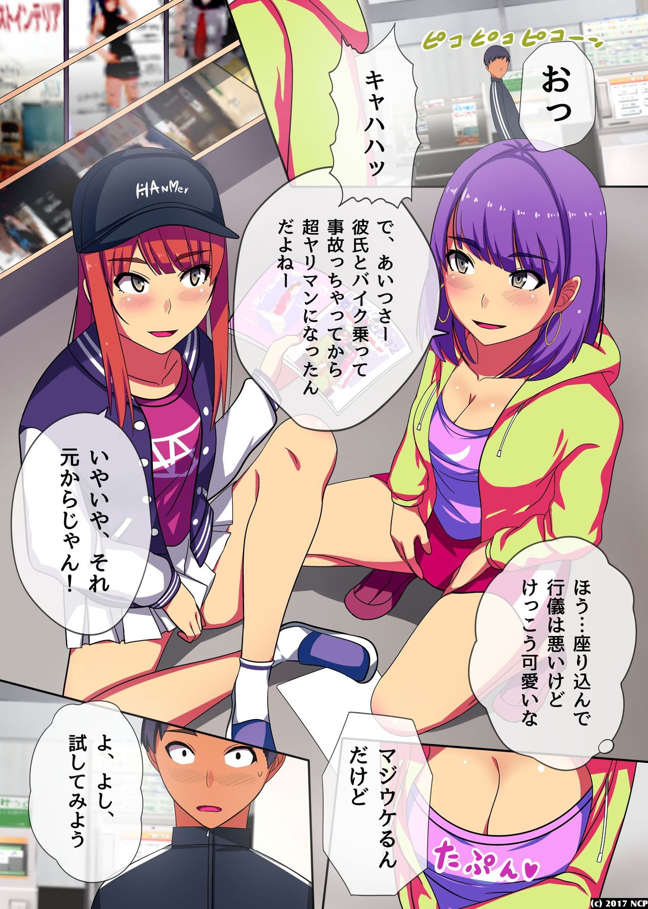 Preview page 4