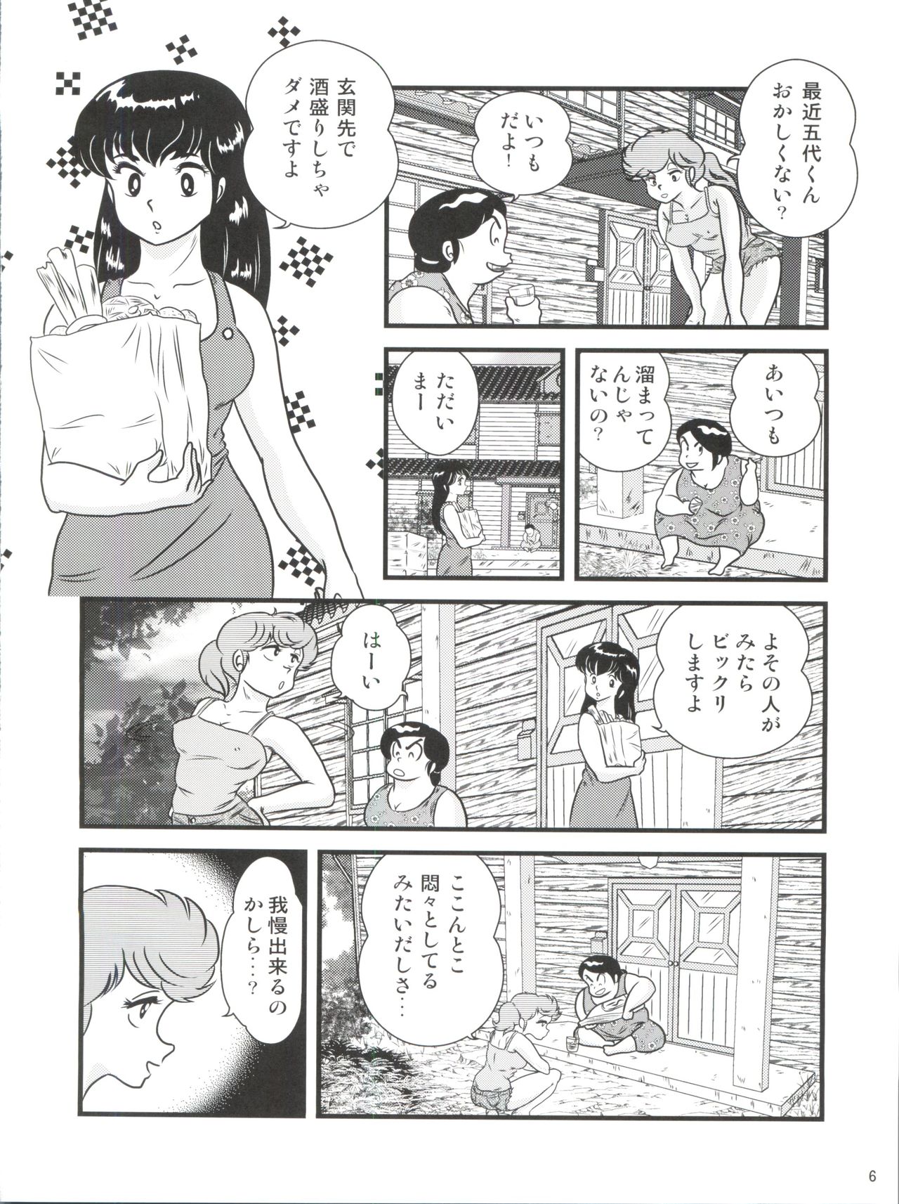 Preview page 6