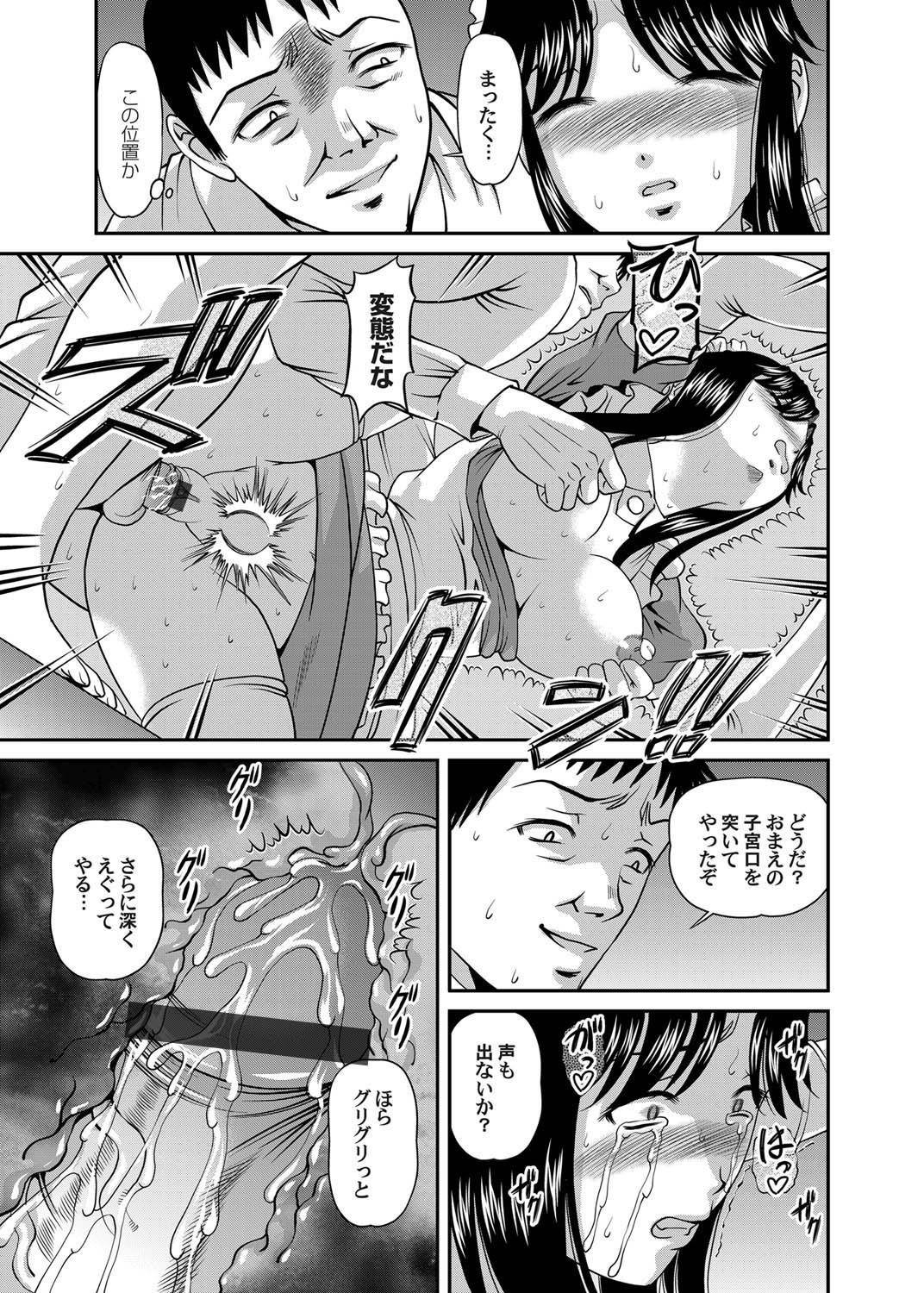 COMIC Magnum Vol. 24 - Page 60