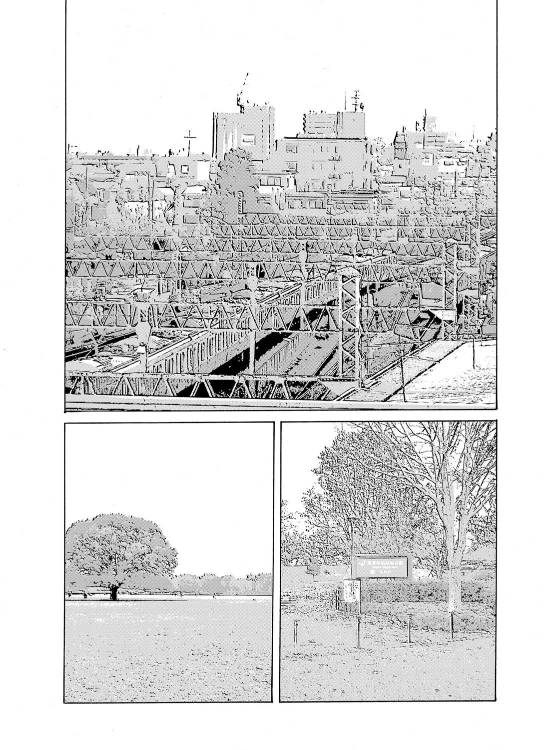 COMIC Magnum Vol. 26 - Page 23