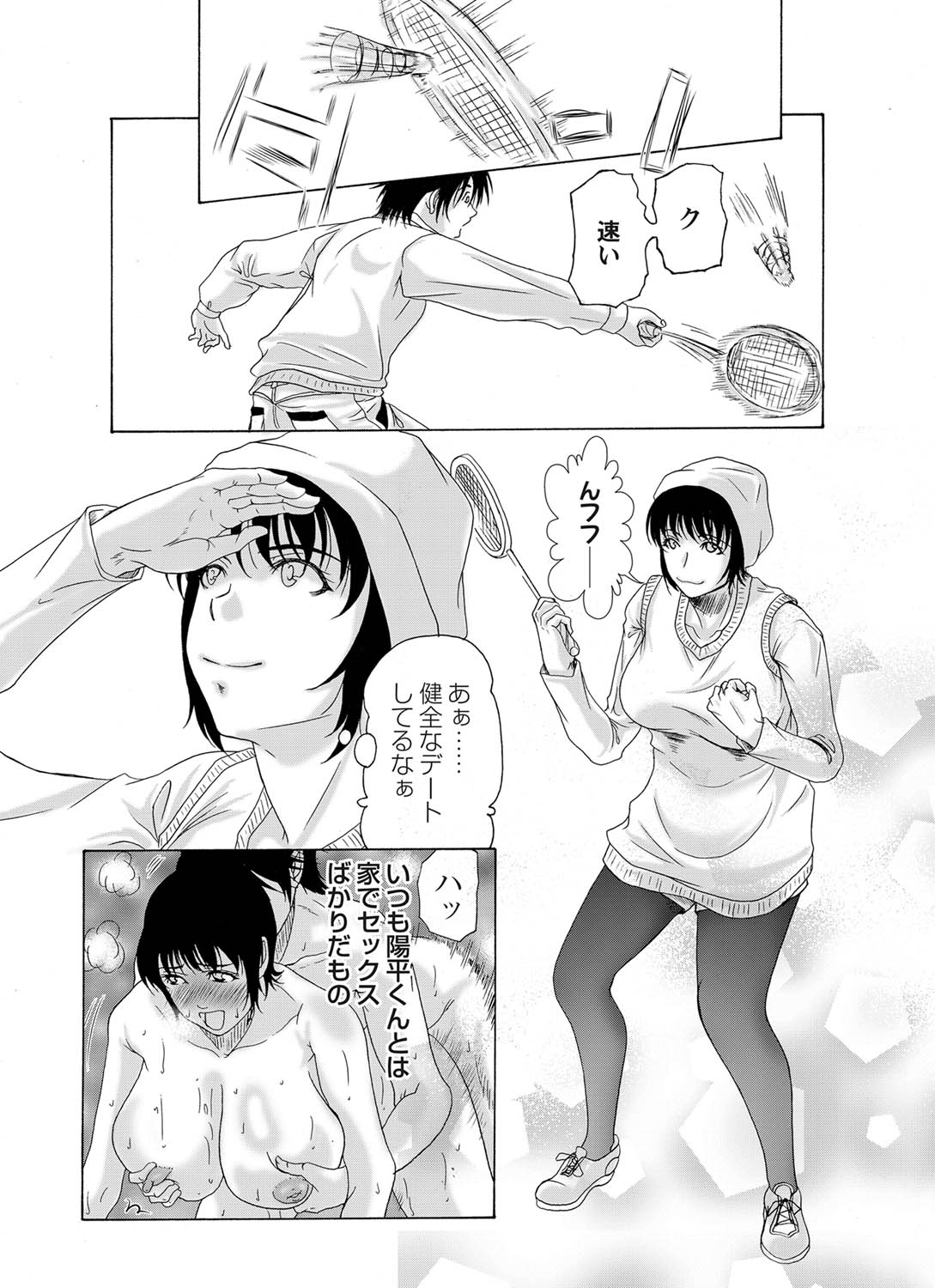 COMIC Magnum Vol. 26 - Page 24