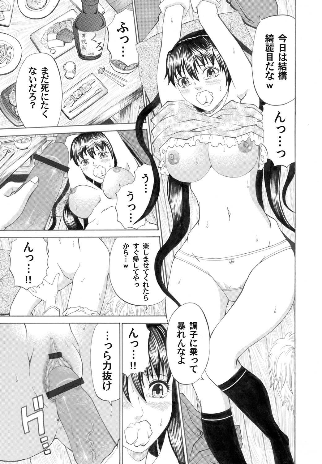 COMIC Magnum Vol. 27 - Page 66
