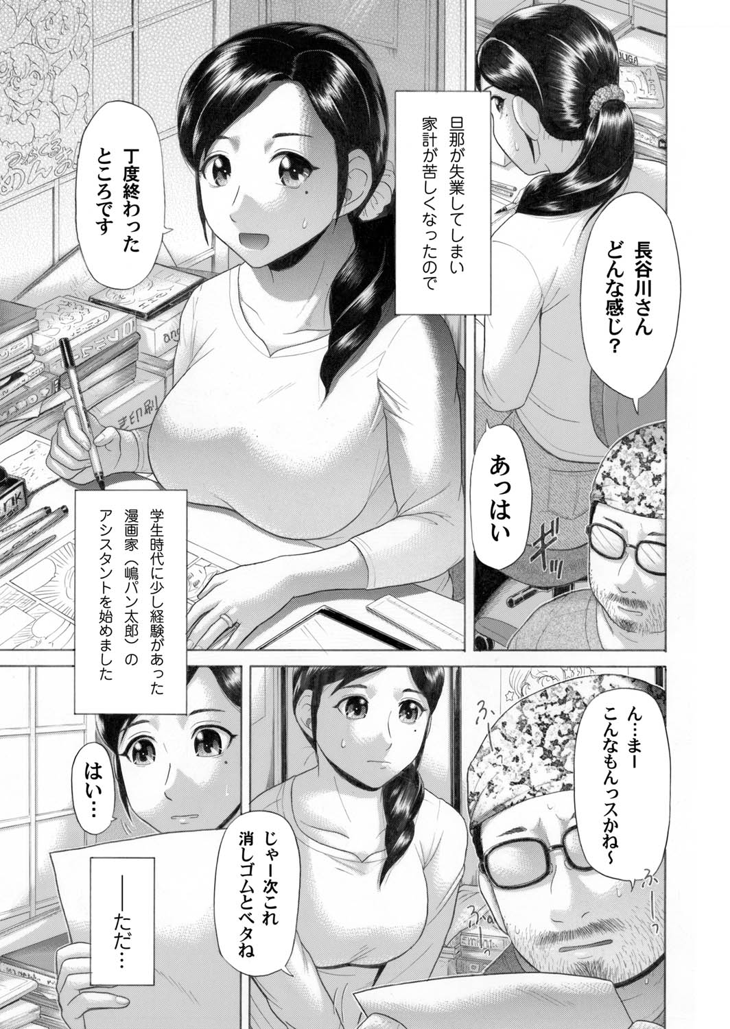 COMIC Magnum Vol. 29 - Page 124
