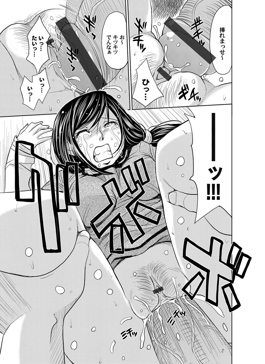 COMIC Magnum Vol. 38 - Page 60