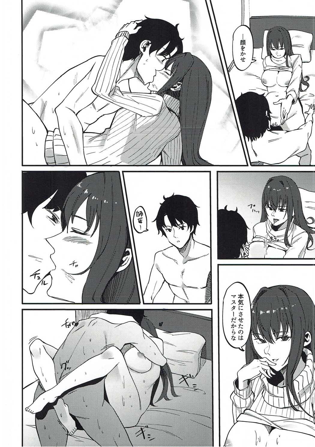 PERSONAL TRAINING - Page 9
