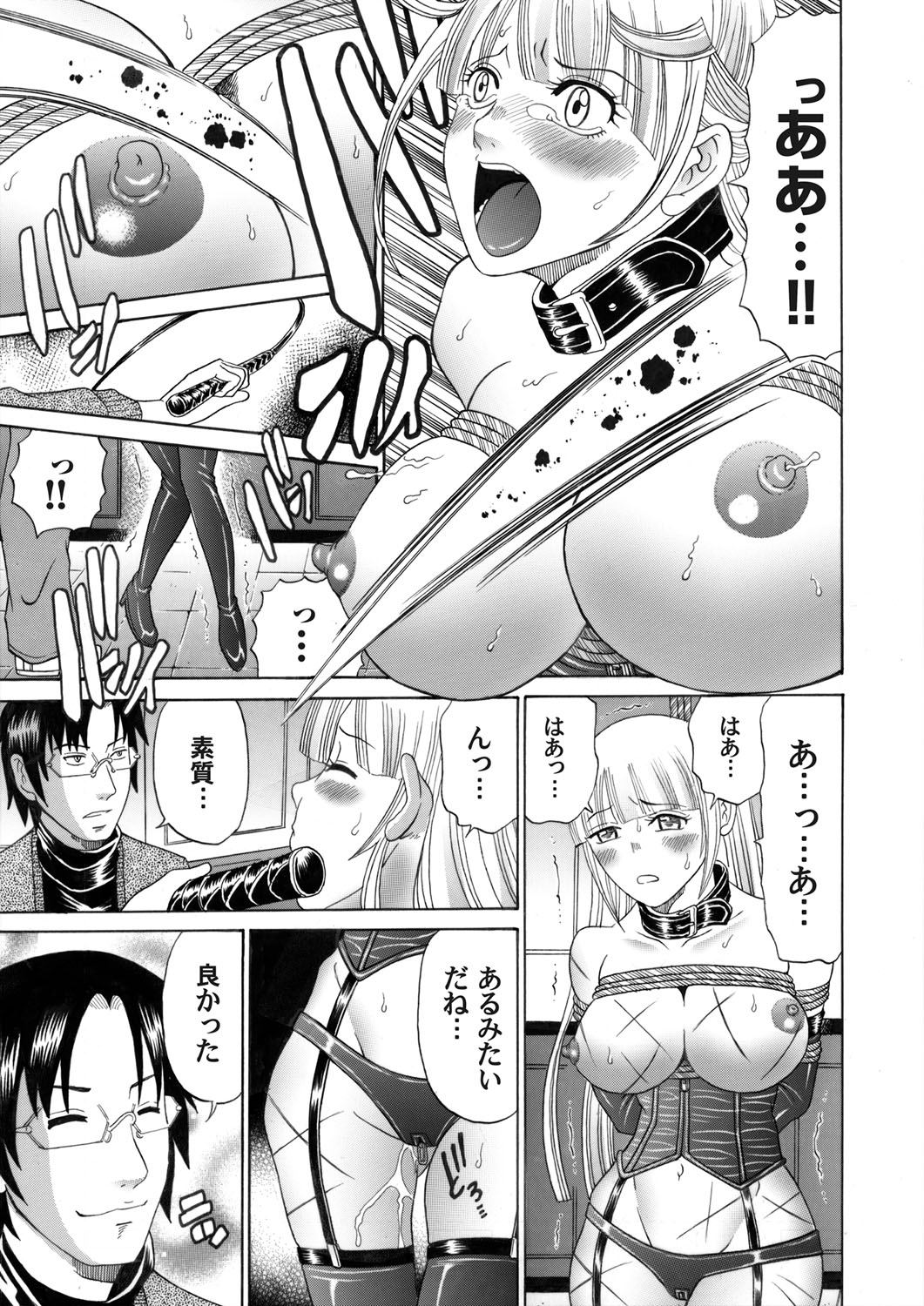 COMIC Magnum Vol. 46 - Page 152