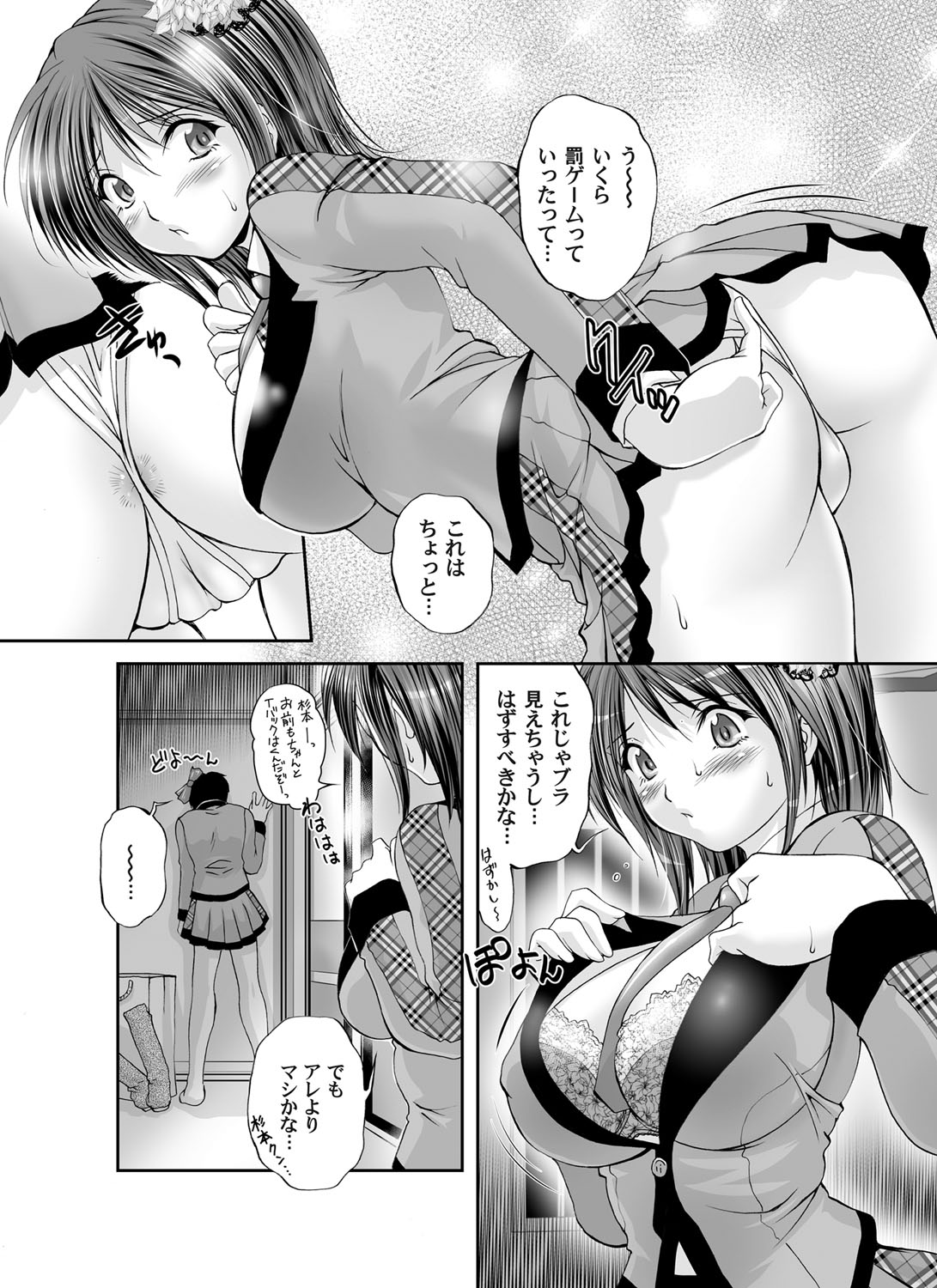 COMIC Magnum Vol. 59 - Page 178