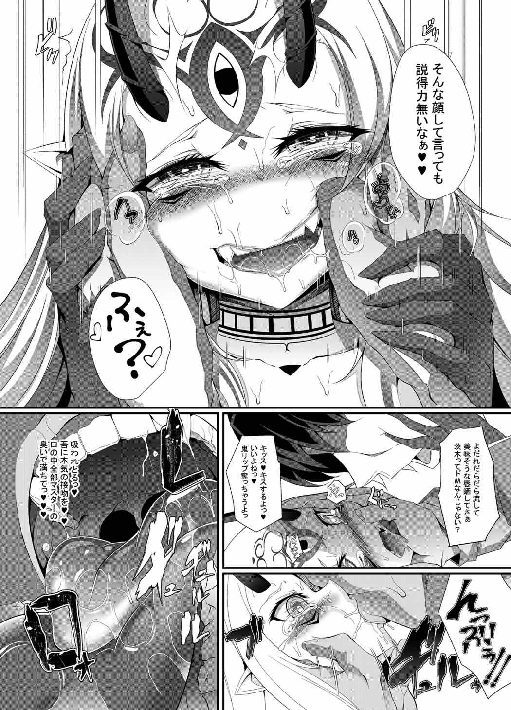 M.P.vol.12 - Page 19