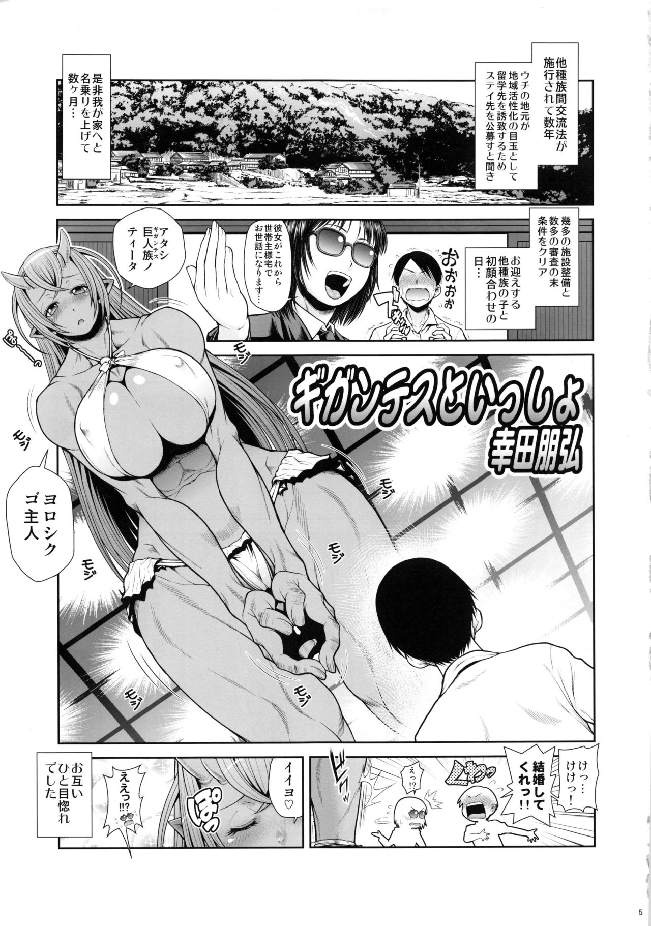 Preview page 4