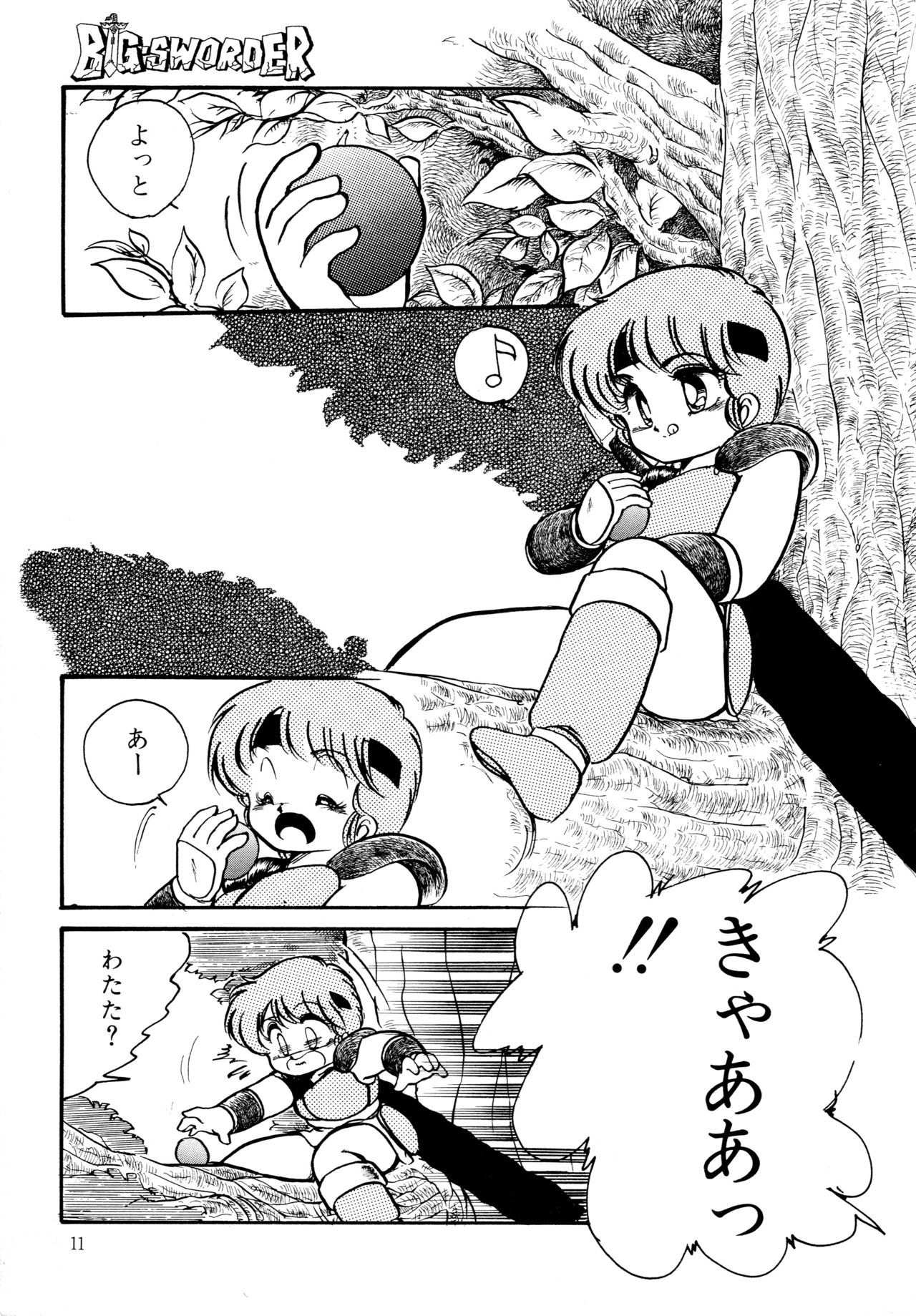 Big Sworder - Page 10