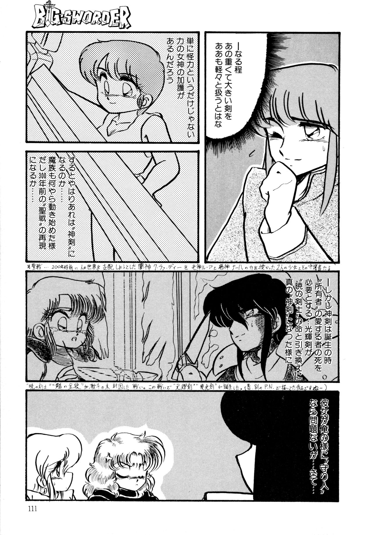 Big Sworder - Page 110
