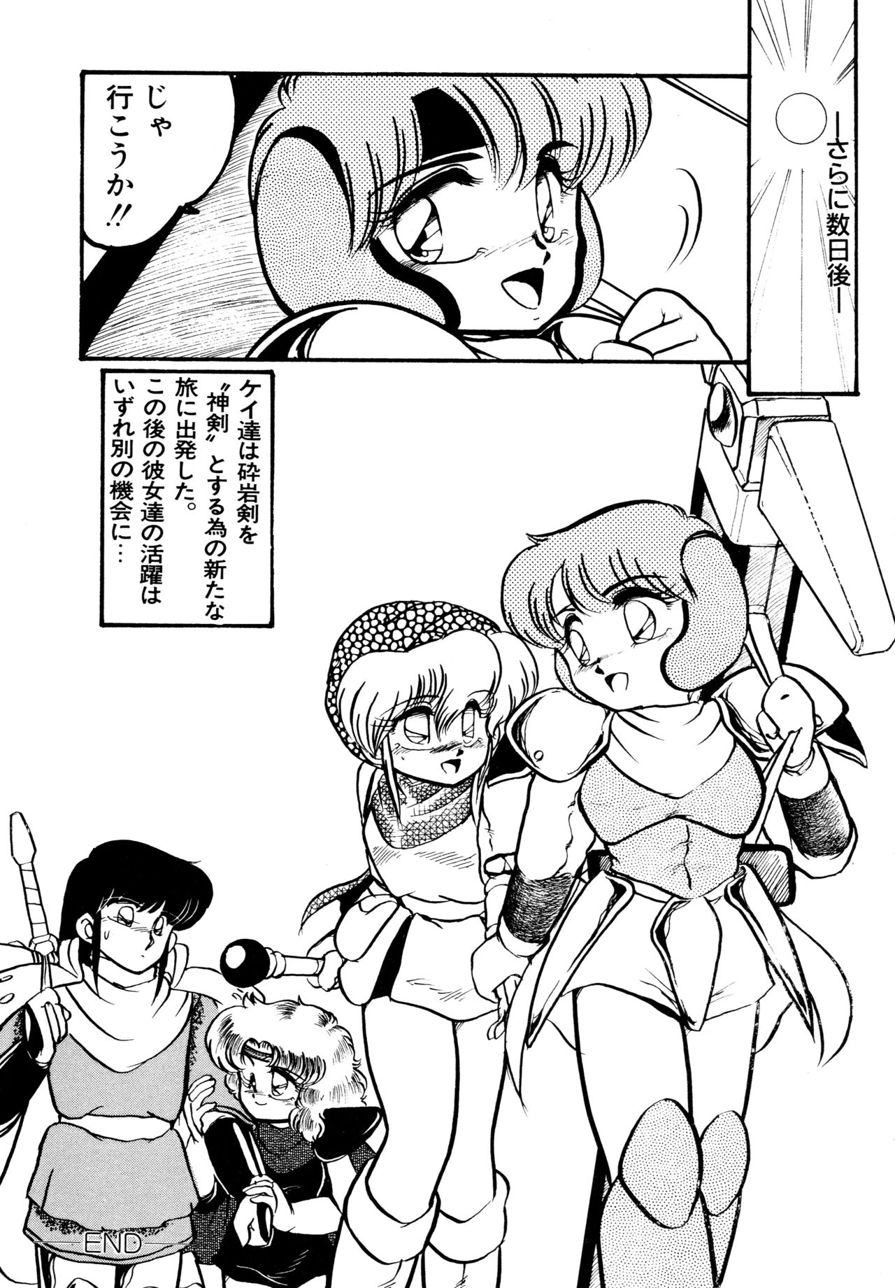 Big Sworder - Page 113