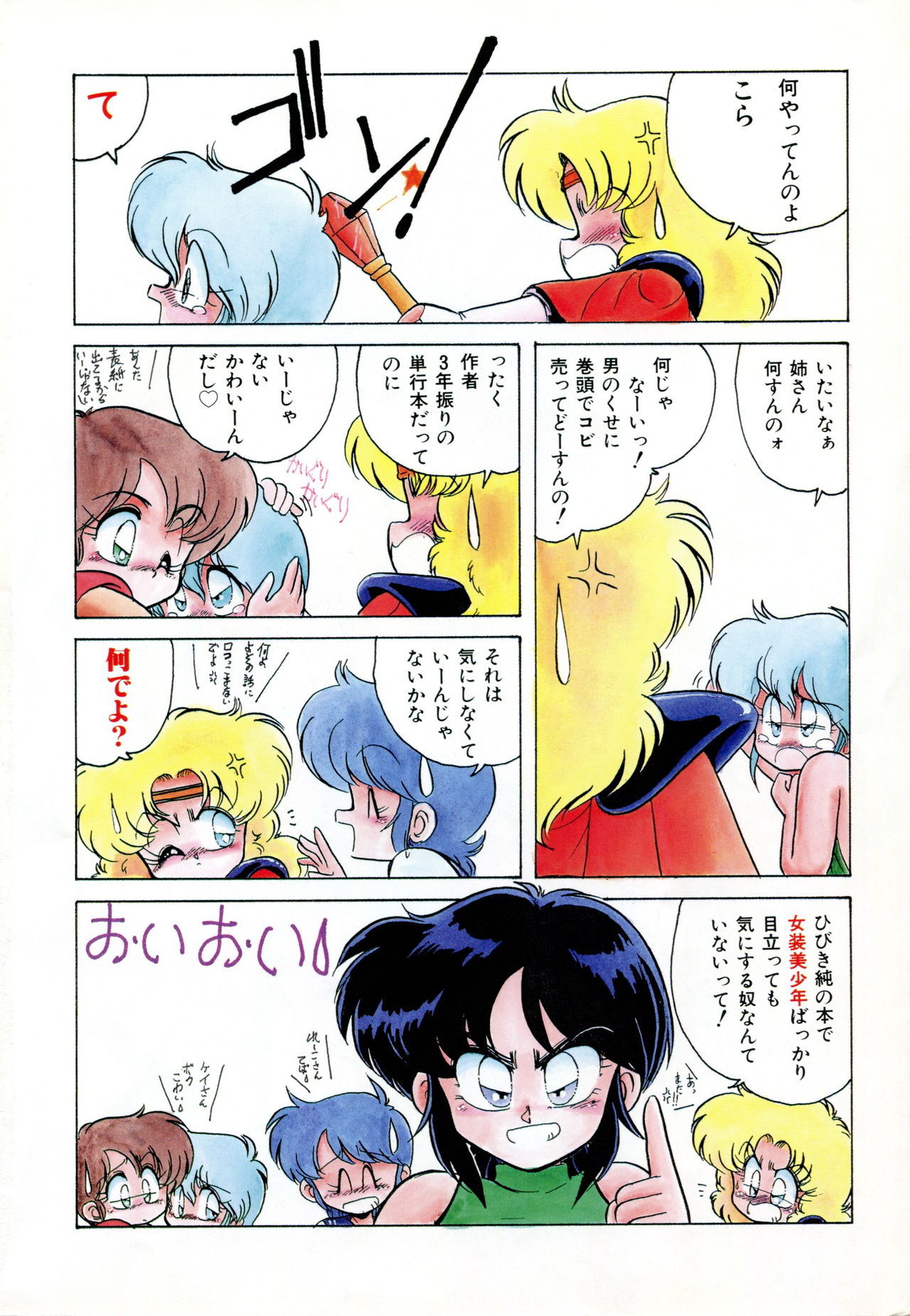 Preview page 3