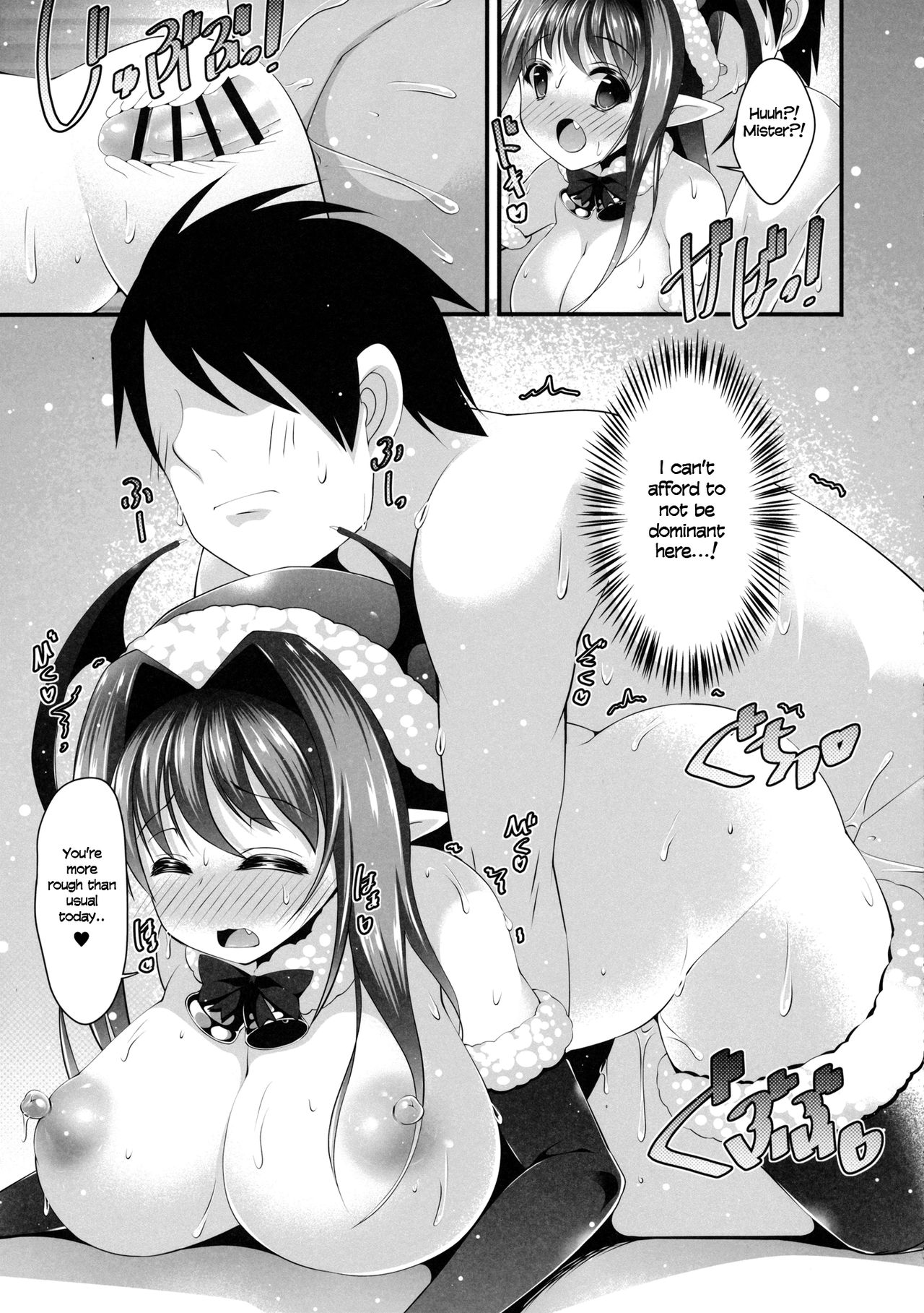 Santa Koakuma no Present - Page 11